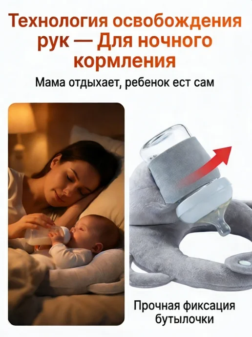 Подушка для кормления держатель бутылочки, серый, фото 2