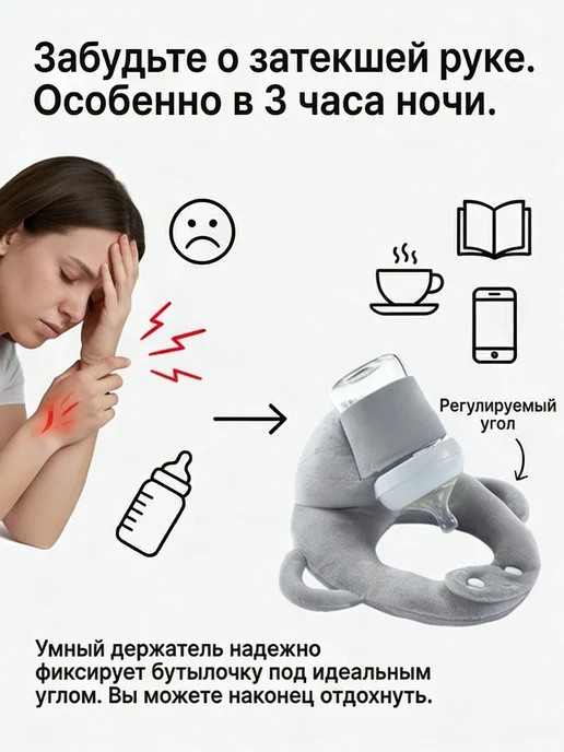 Подушка для кормления держатель бутылочки, серый, фото 3