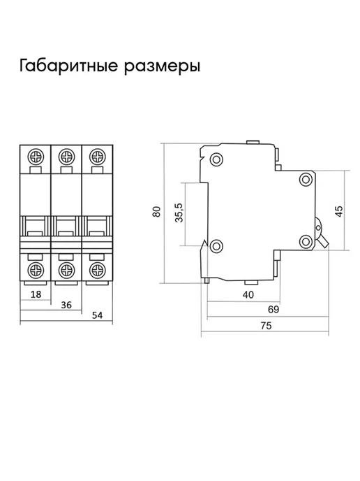 ETP Выключатель нагрузки 63А 1P, белый, фото 3