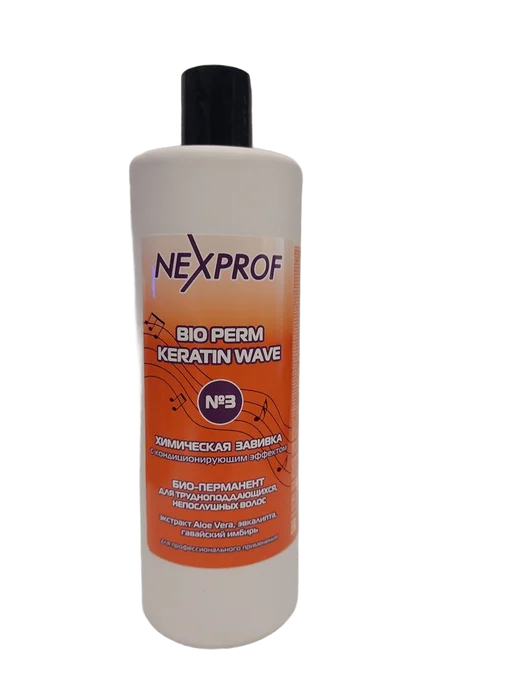 Nexprof (Nexxt Professional) Химическая завивка №3 для непослушных волос 500 мл, 500 мл, фото 2