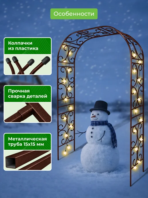САДОВКИН Арка Прованс 50 ПТ Гранд антик, коричневый, фото 4