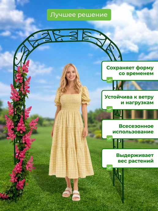 САДОВКИН Арка Прованс 50 Гранд, зеленый, фото 5