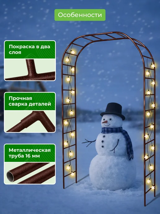 САДОВКИН Арка Лесенка 35 ПТ Гранд антик, коричневый, фото 4
