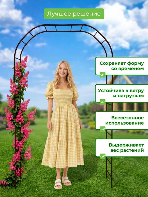САДОВКИН Арка Лесенка 35 ПТ Гранд антик, коричневый, фото 5