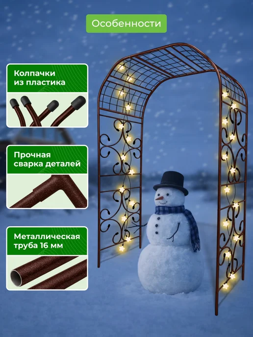 САДОВКИН Арка Комби 75 Гранд антик, коричневый, фото 4
