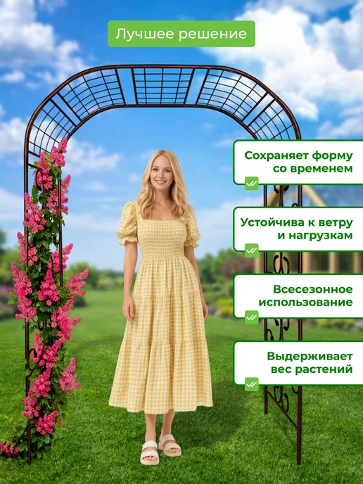 САДОВКИН Арка Комби 75 Гранд антик, коричневый, фото 5