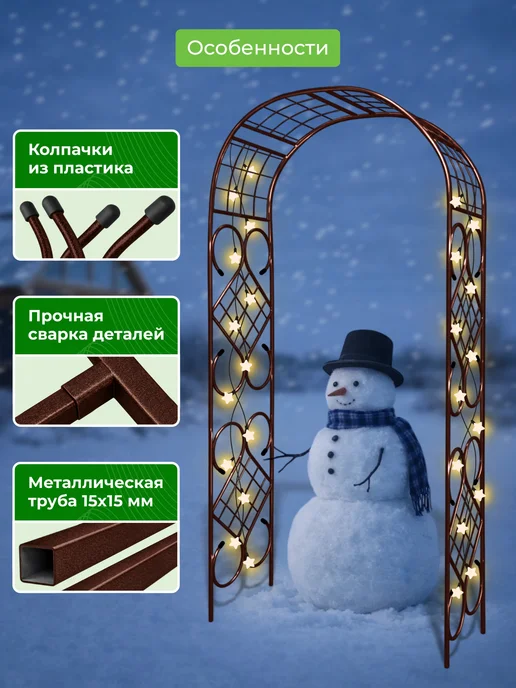 САДОВКИН Арка Комби 50 ПТ антик, коричневый, фото 3