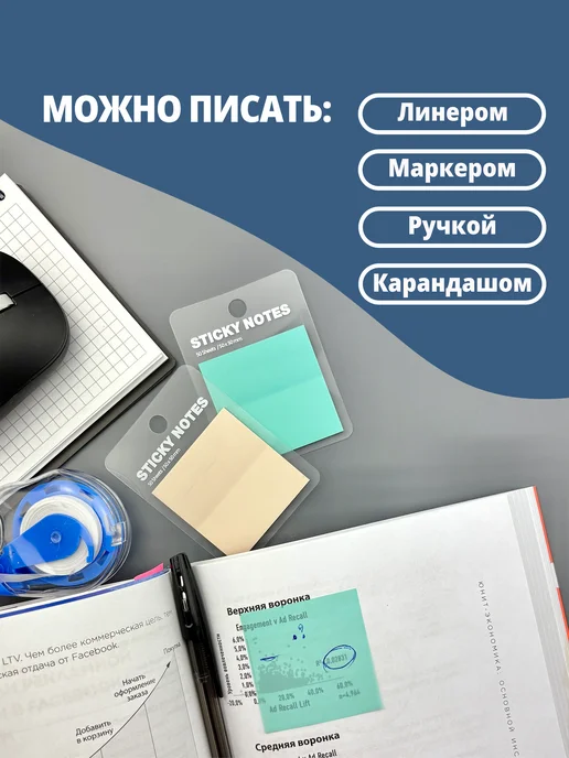 Стикеры для заметок прозрачные, бежевый, бежевый, фото 3
