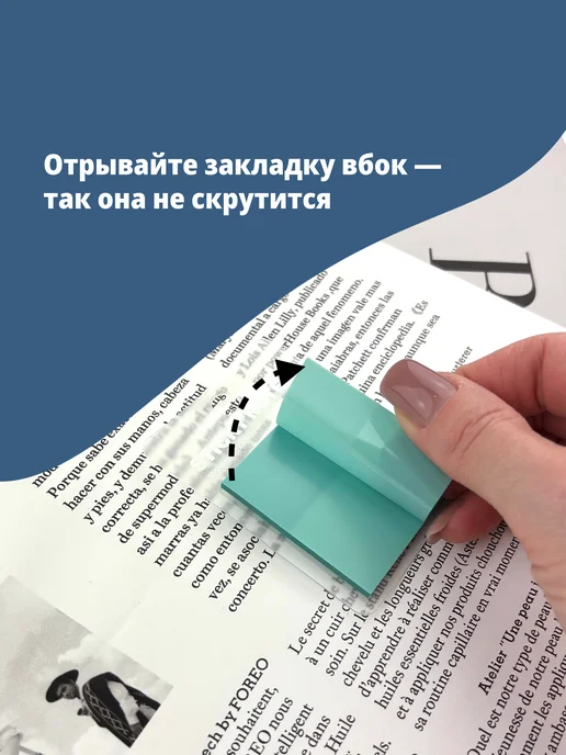 Стикеры для заметок прозрачные, бежевый, бежевый, фото 5