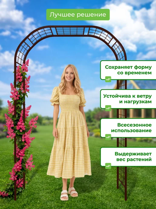 САДОВКИН Арка Решетка 35 Гранд, коричневый, фото 5