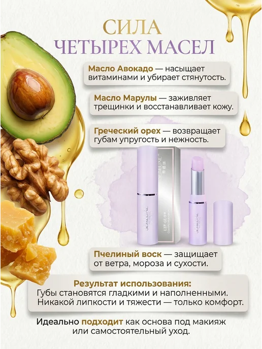 Greenleaf Помада для губ увлажняющая проявляющаяся, розовый, фото 2