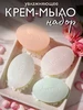 Мыло Avenix 4в1 Дав 771037198 купить за 303 ₽ в интернет‑магазине Wildberries