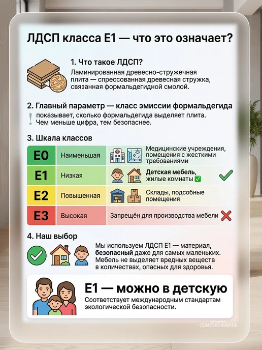 Comfort Avenue Стол школьный деревянный "Баланс Лайт" 90х45 Дуб Сонома, 90x45, фото 8