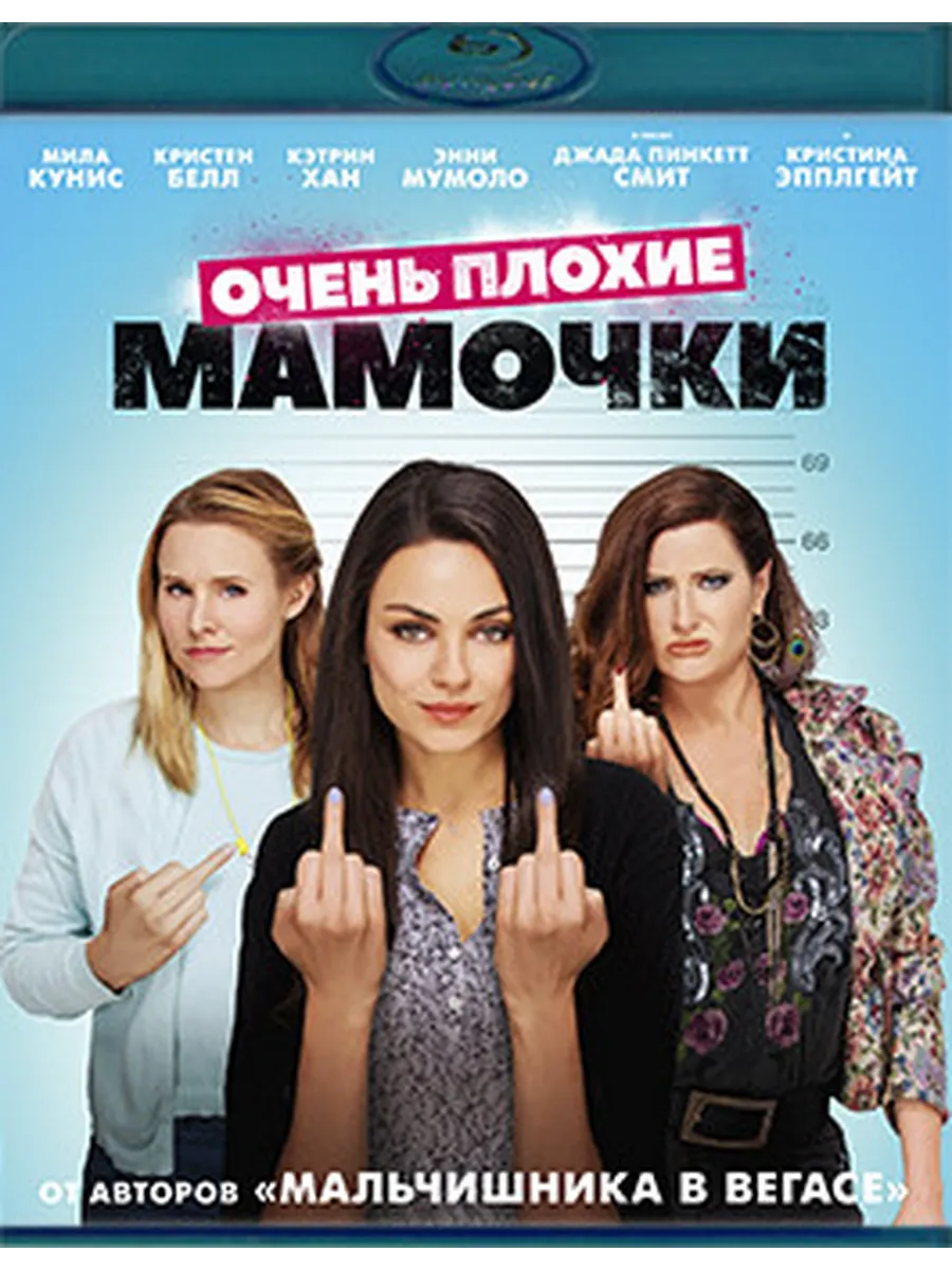 Фильм Плохие Мамочки Эротика Бесплатно