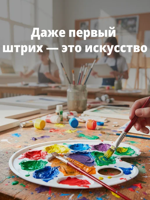 Палитра для рисования пластиковая, вариант, фото 7