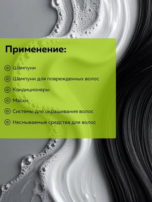 ADK cosmetics Косметический актив FIBER HANCE Файбер Хэнс для волос, 50г, 50 г, фото 4