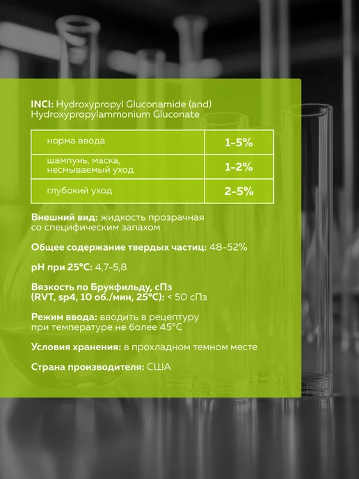ADK cosmetics Косметический актив FIBER HANCE Файбер Хэнс для волос, 50г, 50 г, фото 5