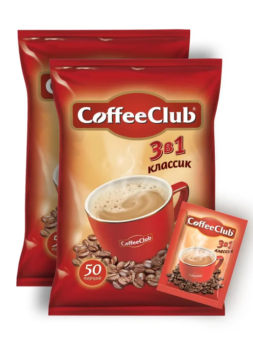 Coffee Club Растворимый кофейный напиток 3 в 1 CoffeeClub классик 100 шт, 100 шт, фото 6