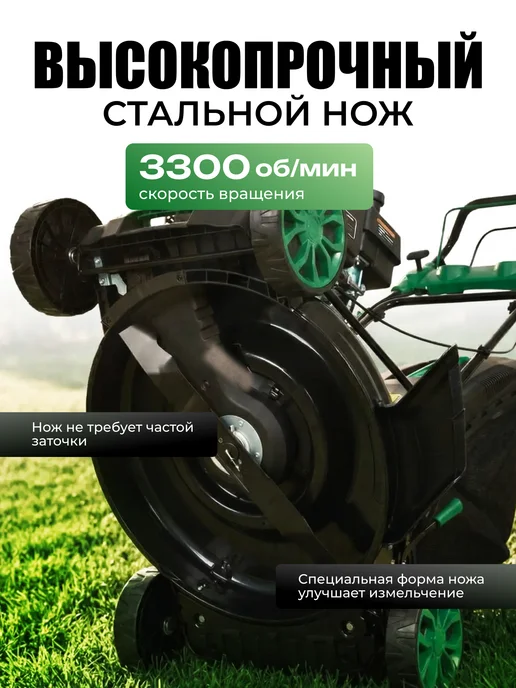 ZITREK Газонокосилка бензиновая самоходная 4,5 л.с ширина 460 мм, 4,5 л, 460 мм, 4, фото 6