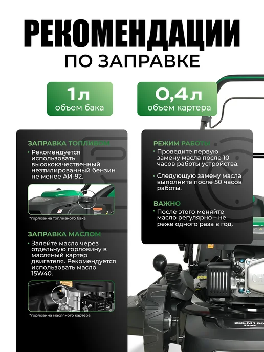 ZITREK Газонокосилка бензиновая самоходная 4,5 л.с ширина 460 мм, 4,5 л, 460 мм, 4, фото 7