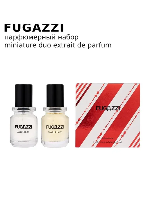 FUGAZZI Парфюмерный набор Miniature Duo Extrait de Parfum, вариант, фото 4