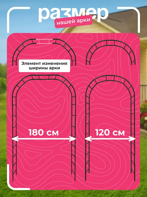NashaKlumba Арка садовая металлическая "Лесенка 35 Гранд", зеленый, фото 3
