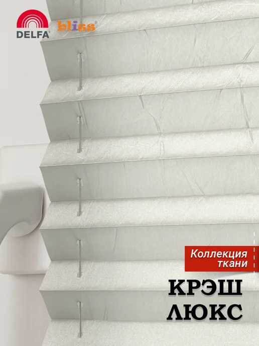Bliss Dekor Жалюзи на окна плиссе, шторы плиссе 73 на 160, серый, серый, фото 2