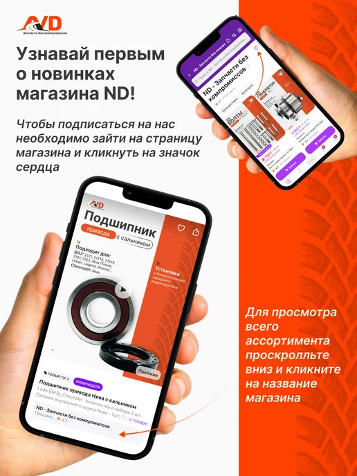 Тольятти Буксировочный крюк для Skoda, вариант, фото 3