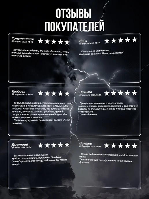 Прикладная эстетика Портсигар металлический USB, Русь, желтый, фото 6