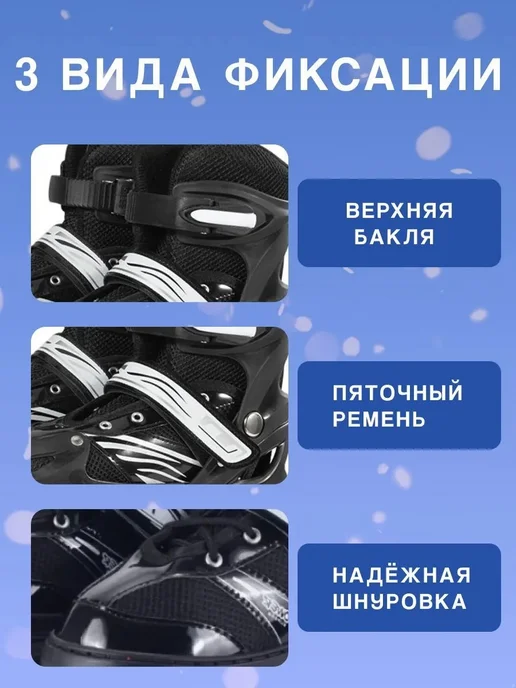 Ролики раздвижные, черный, фото 4