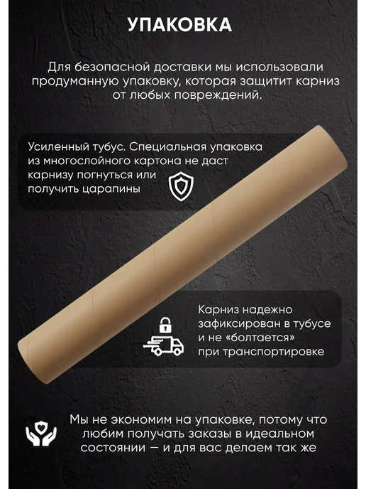 VRhome Карниз для вертикальных жалюзи 198 см, белый, фото 5