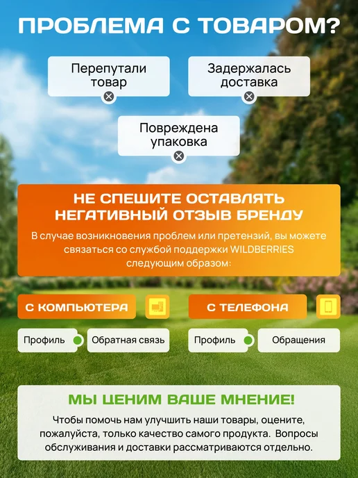 Огороша Арка садовая металлическая "Узорная 50ПТ", коричневый, фото 8