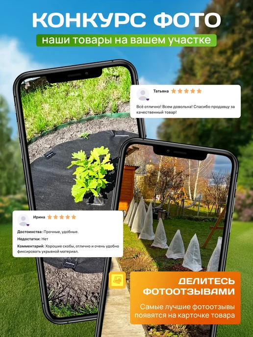 Огороша Арка садовая металлическая "Комби 50ПТ Гранд", пруток, зеленый, фото 8