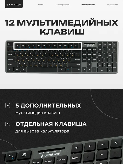 GEMBIRD Клавиатура беспроводная блютуз низкий профиль клавиш, вариант, фото 4