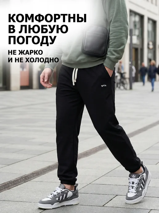 VTL. Спортивные штаны джоггеры, черный, фото 4