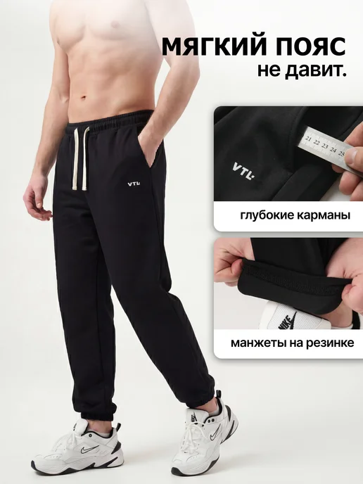 VTL. Спортивные штаны джоггеры, черный, фото 5