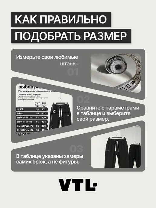 VTL. Спортивные штаны джоггеры, черный, фото 7