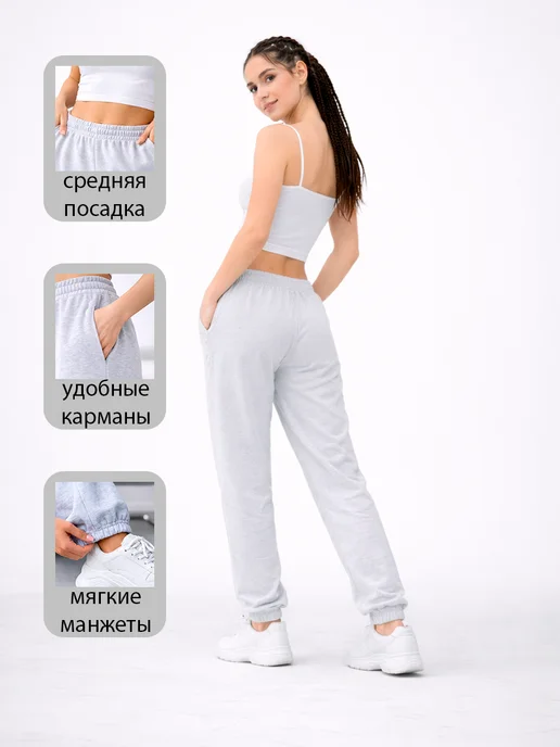 Брюки спортивные из пинтерест джоггеры оверсайз школьные, фото 3
