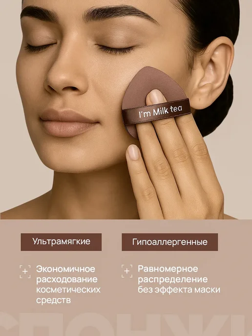 Плоский спонж пуховки для макияжа набор в кейсе, коричневый, фото 2