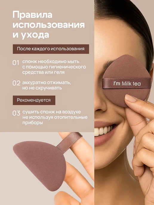 Плоский спонж пуховки для макияжа набор в кейсе, коричневый, фото 4