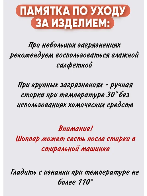 Lery Shop Шоппер сумка с рисунком, зеленый, фото 4