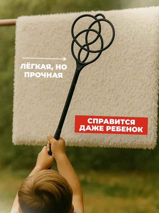 Пылевыбивалка для ковров и паласов пластиковая, черный, фото 2