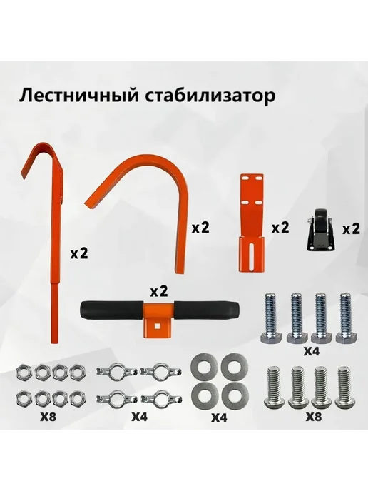 Лестничные крюки для конька крыши с колесом стаб Оранжевый, оранжевый, фото 3