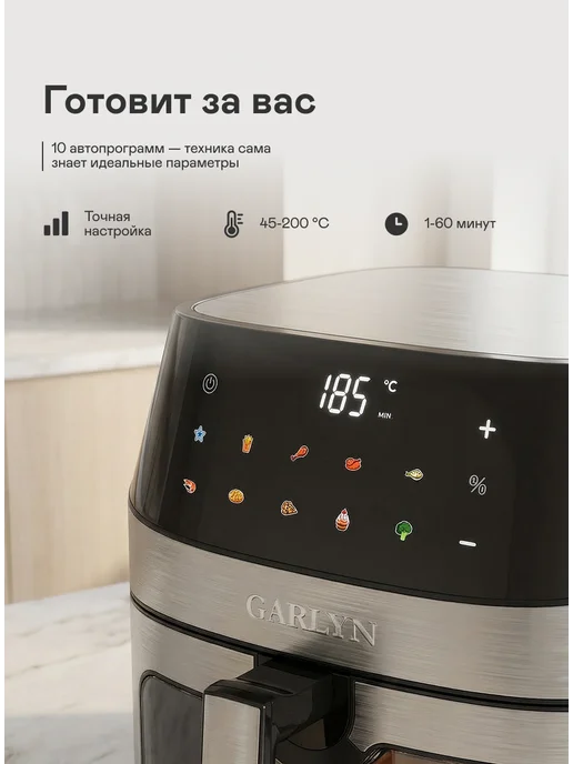Garlyn Аэрогриль AG-1000, черный, фото 5