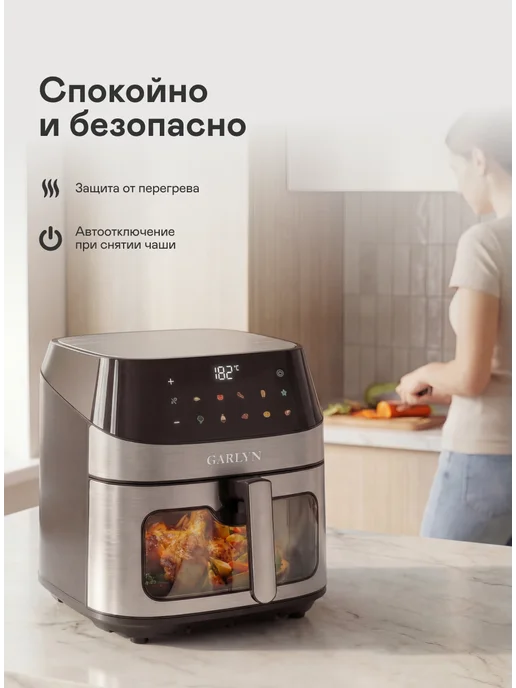 Garlyn Аэрогриль AG-1000, черный, фото 6