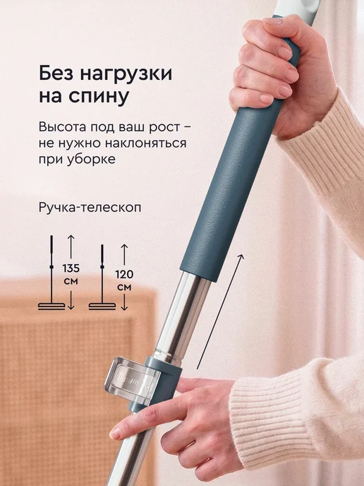 hauswell Швабра c отжимом и ведром Smart Mop 2.0, белый, фото 7