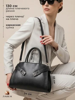 Сумка женская через плечо средняя