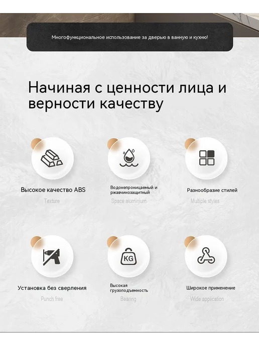 Крючок Четыре одежды Прозрачный, прозрачный, фото 8