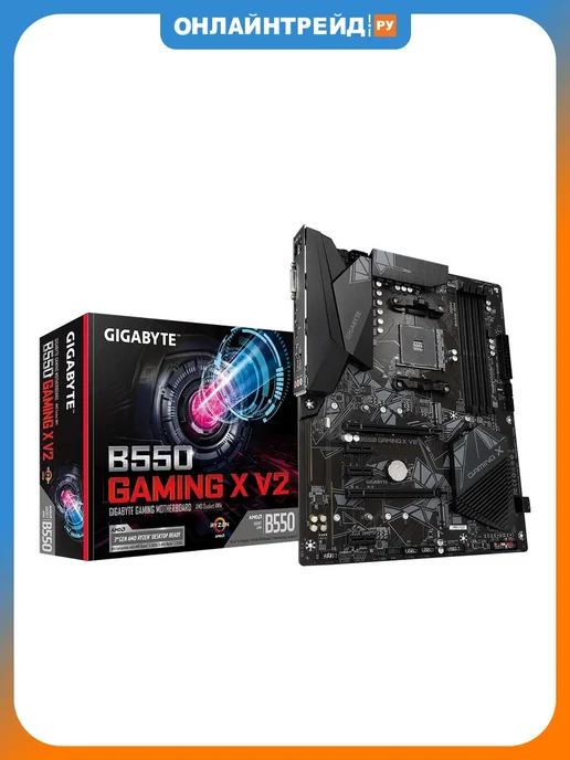 Gigabyte B550 GAMING X V2 AM4 DDR4 Материнская плата, GAMING X V2 AM4