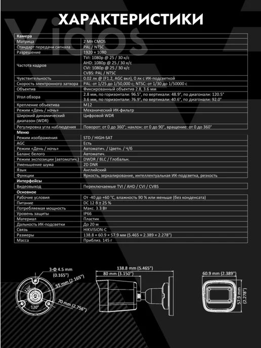 HiWatch HDC-B020(B)(2.8mm) Видеокамера, белый, фото 4